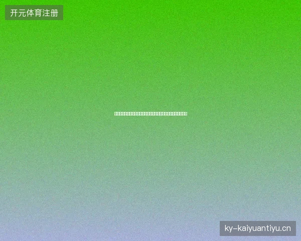 埃及世界杯直播最新动态前瞻看点全面解析一文读懂球队现状走向